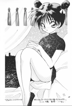 Page 27 of Ai Athena 3.5