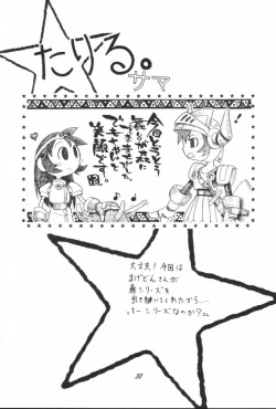 Page 29 of Ai Athena 3.5