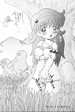 Page 34 of Ai Athena 3.5