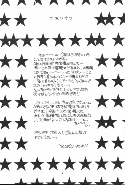 Page 3 of Ai Athena 3.5