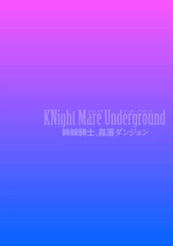 Page 3 of KNight Mare Undergroundch. 1