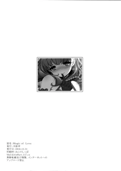 Page 8 of Magic of Love