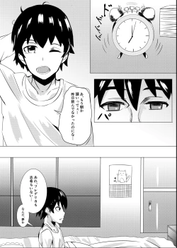 Page 20 of Takeout Frederica