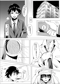 Page 3 of Takeout Frederica