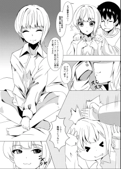 Page 5 of Takeout Frederica