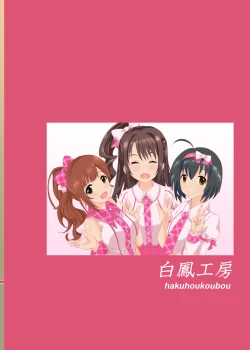 Page 20 of Sexy Hamburg