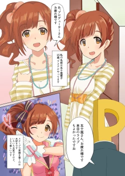 Page 3 of Sexy Hamburg