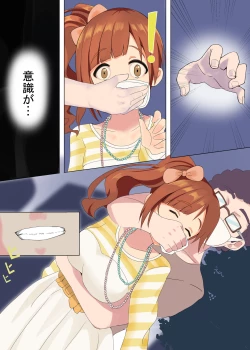 Page 5 of Sexy Hamburg