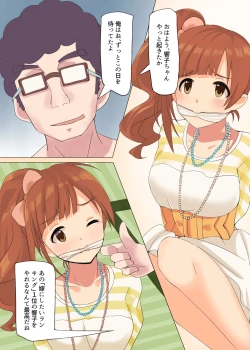 Page 7 of Sexy Hamburg