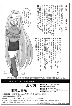 Page 169 of Yappari Rider wa Eroi na. Soushuuhen 2