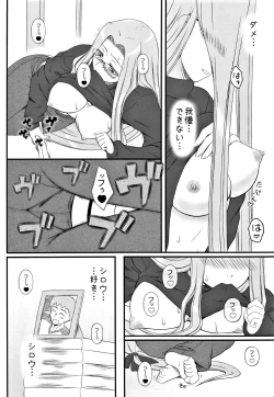 Page 35 of Yappari Rider wa Eroi na. Soushuuhen 2