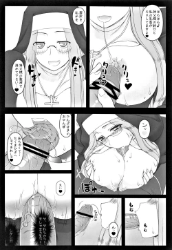 Page 97 of Yappari Rider wa Eroi na. Soushuuhen 2