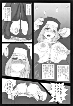 Page 99 of Yappari Rider wa Eroi na. Soushuuhen 2
