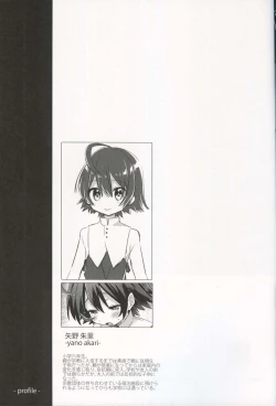 Page 27 of Shiawase no Narikata