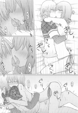 Page 15 of Heya de Mizugi nanotte, sore tte sou iu