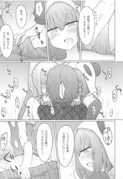 Page 4 of Heya de Mizugi nanotte, sore tte sou iu