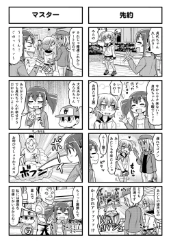 Page 172 of Nonki BOY Ch. 1-52