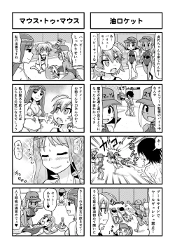 Page 301 of Nonki BOY Ch. 1-52