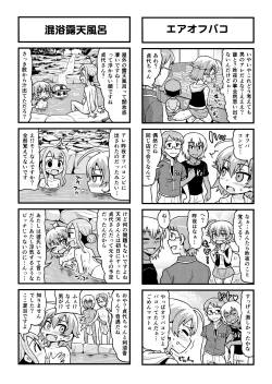 Page 322 of Nonki BOY Ch. 1-52