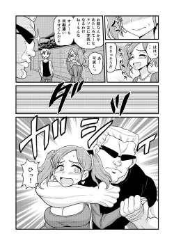 Page 364 of Nonki BOY Ch. 1-52