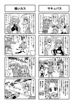 Page 430 of Nonki BOY Ch. 1-52