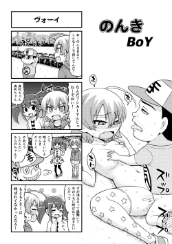 Page 437 of Nonki BOY Ch. 1-52