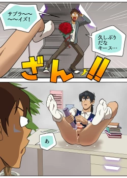 Page 10 of PLEASURE ON THE DESK