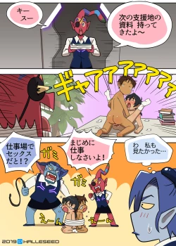 Page 18 of PLEASURE ON THE DESK