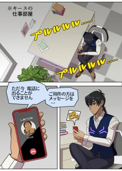 Page 2 of PLEASURE ON THE DESK