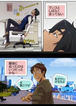 Page 3 of PLEASURE ON THE DESK