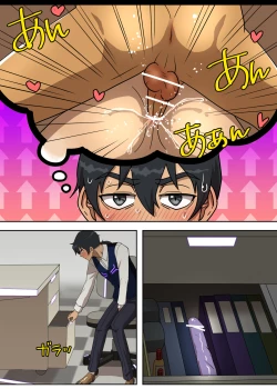 Page 7 of PLEASURE ON THE DESK