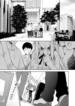 Page 62 of OtaCir no Elf Hime - ELF PRINCESS OF OTAKU CLUB