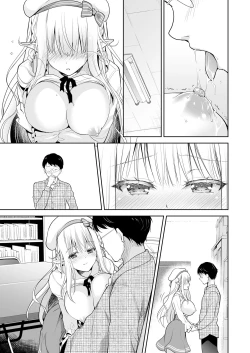 Page 76 of OtaCir no Elf Hime - ELF PRINCESS OF OTAKU CLUB