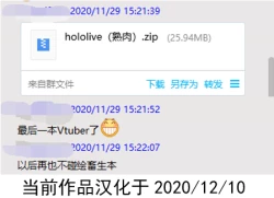 Page 20 of Shion no Ecchi na Babu-chan to Gotsugotsu no Ahan