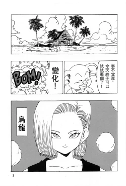 Page 5 of 18-gou LOVE