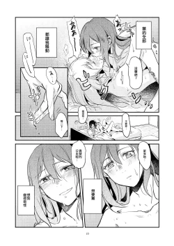 Page 10 of MORE&MORE