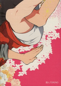 Page 18 of Hina Neko