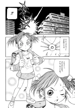 Page 110 of Ryonaburu!