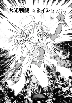 Page 111 of Ryonaburu!