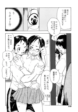 Page 151 of Ryonaburu!