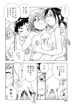 Page 157 of Ryonaburu!