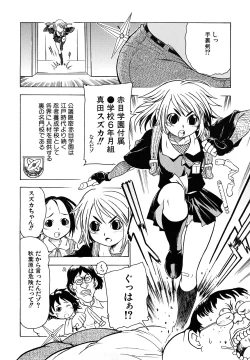 Page 171 of Ryonaburu!