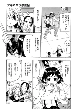 Page 172 of Ryonaburu!