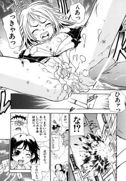 Page 184 of Ryonaburu!