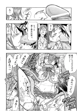 Page 27 of Ryonaburu!