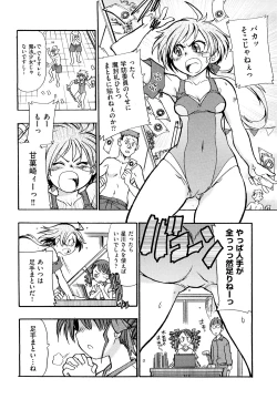 Page 39 of Ryonaburu!