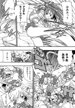 Page 70 of Ryonaburu!