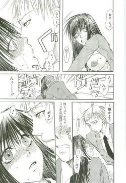 Page 162 of Inkou Bible