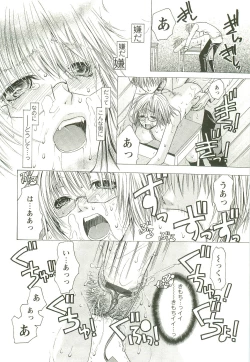 Page 24 of Inkou Bible