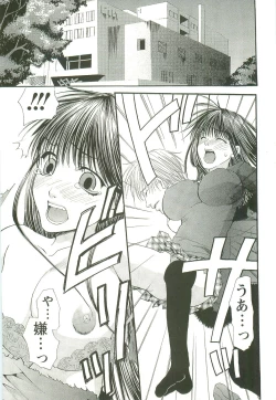 Page 53 of Inkou Bible